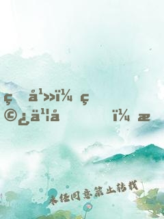 玄幻：穿书后，我竟成天命大反派